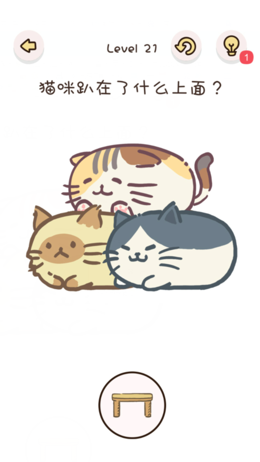 找物大侦探第21关通关攻略