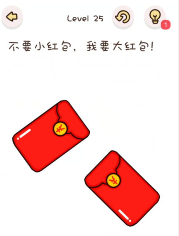 找物大侦探第25关通关攻略