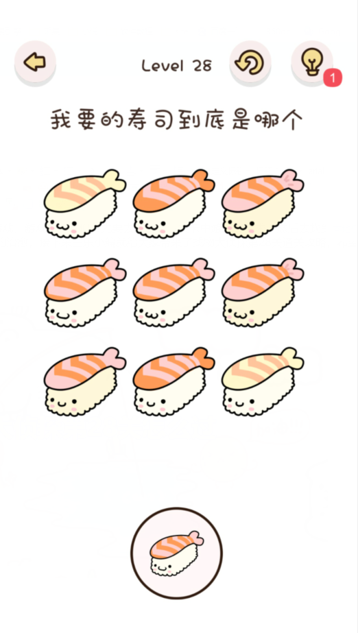找物大侦探第28关通关攻略