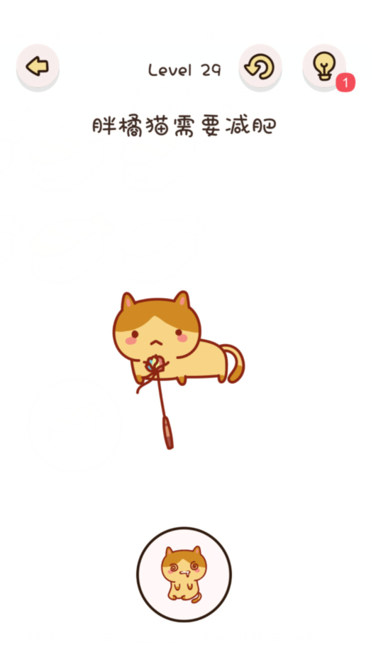 找物大侦探第29关通关攻略