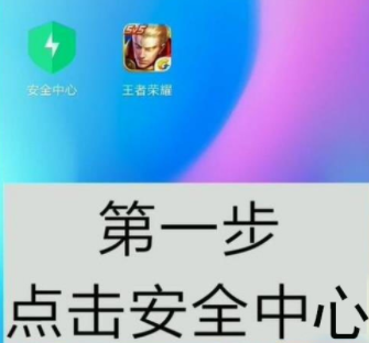 小米mix4怎么打开游戏模式