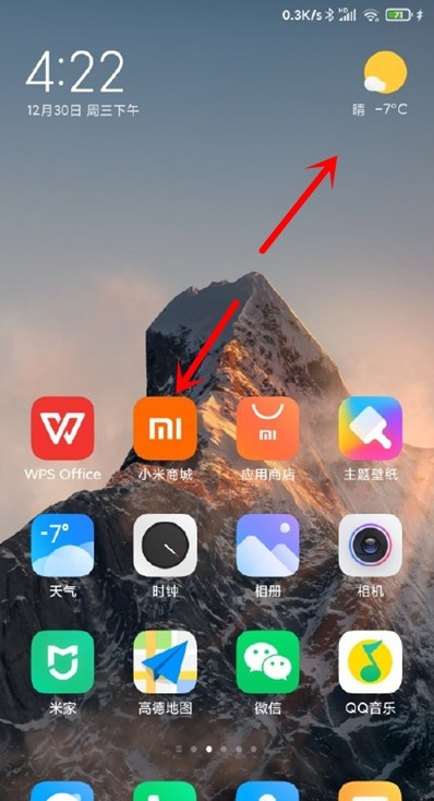小米mix4怎么找到隐藏应用