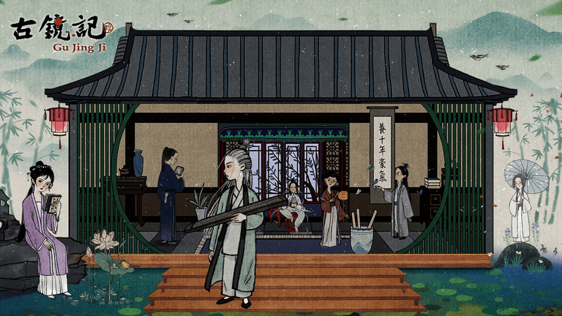 古镜记第一章通关攻略汇总