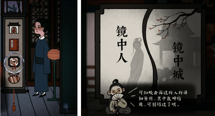 古镜记第三章通关攻略汇总