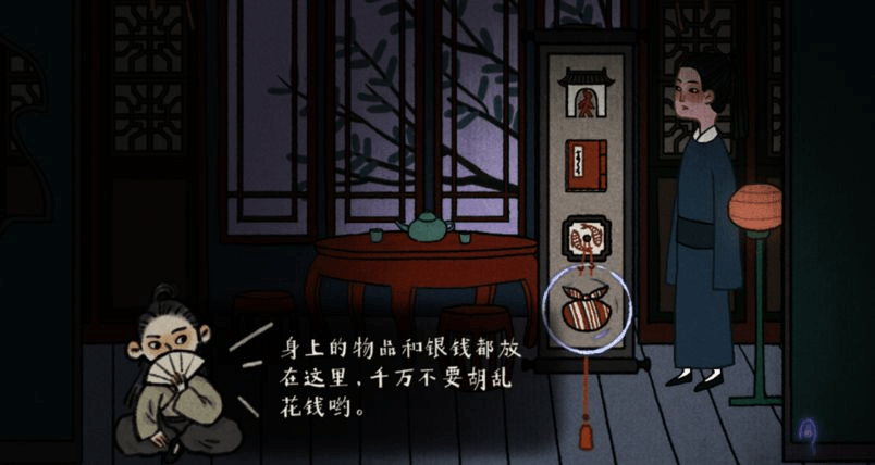 古镜记第四章通关攻略汇总