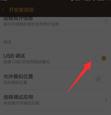 小米平板5可以用Windows系统吗