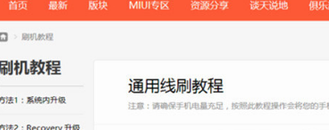 小米平板5可以用Windows系统吗