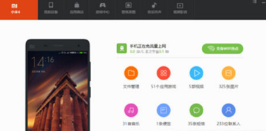 小米平板5可以用Windows系统吗