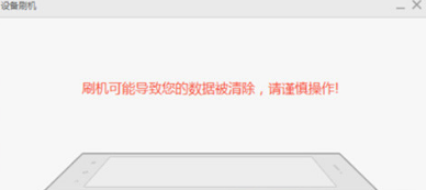 小米平板5可以用Windows系统吗