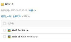 小米平板5可以用Windows系统吗