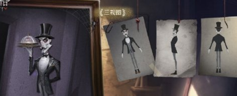 第五人格迷雾山庄价格介绍