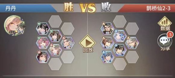 斗罗大陆武魂觉醒鹊桥异闻录第二章攻略大全 鹊桥仙第2章通关图文攻略汇总[多图]图片3