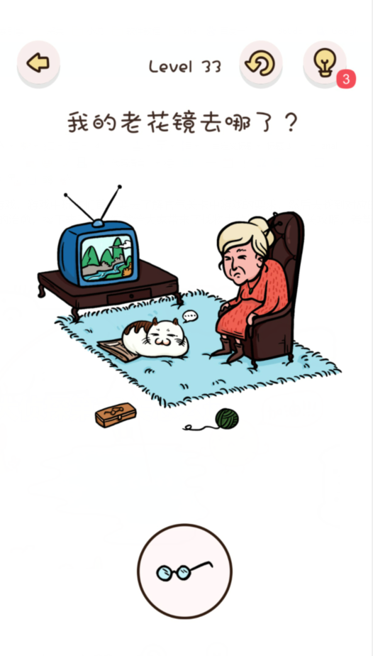 找物大侦探第33关通关攻略