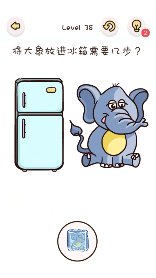 找物大侦探第38关通关攻略