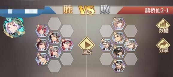 斗罗大陆武魂觉醒鹊桥仙第二章攻略：鹊桥仙第二章2-1/2-3/2-4通关阵容大全[多图]图片2