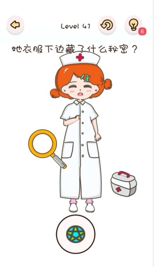 找物大侦探第41关通关攻略