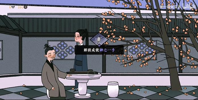 古镜记医馆棋局方法 医馆棋局任务完成视频教程图片2