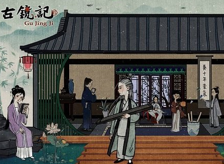 古镜记第一章通关攻略介绍