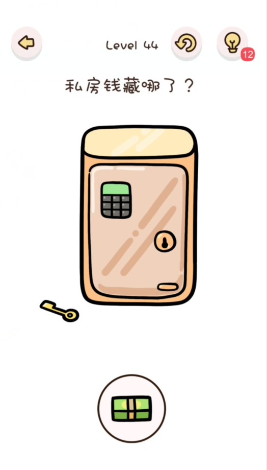 找物大侦探第44关通关攻略