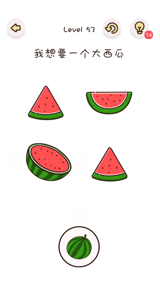 找物大侦探第53关通关攻略