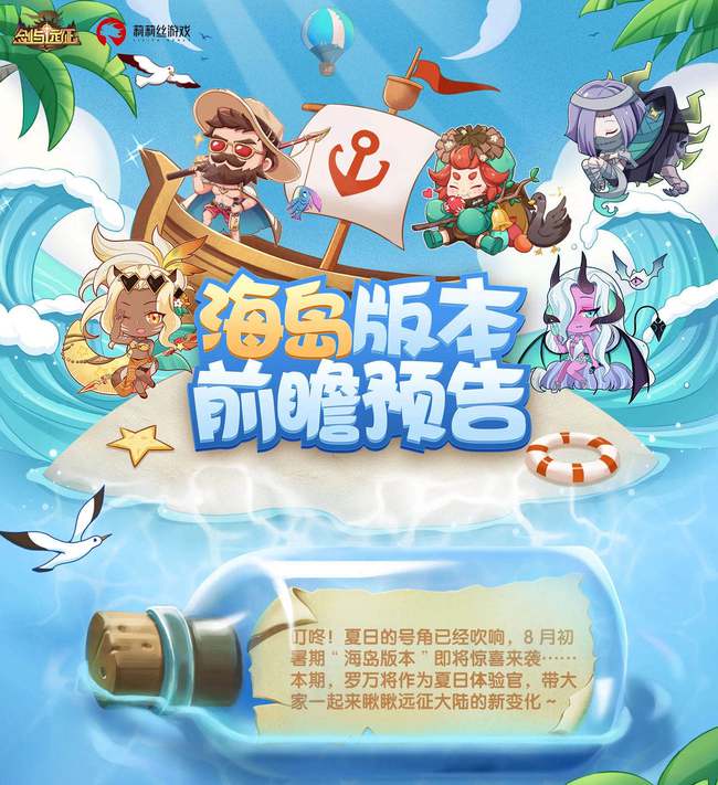 剑与远征2021七夕兑换码最新：七夕兑换码免费分享[多图]图片2