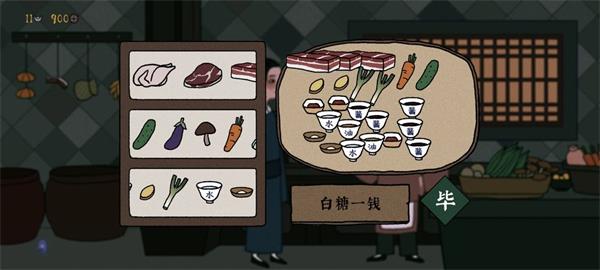 古镜记菜谱配方攻略