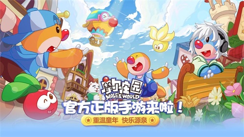 摩尔庄园情牵七夕鹊桥相会活动攻略大全 摩尔庄园喜鹊鹊羽收集攻略汇总[多图]图片2