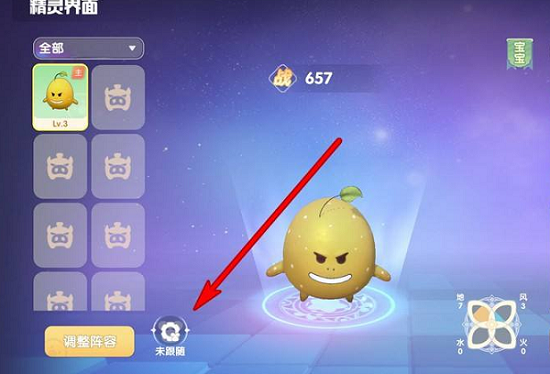 摩尔庄园绿色勇气勋章怎么获得？绿色勇气勋章获取方法一览[多图]图片2