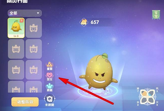 摩尔庄园绿色勇气勋章怎么获得？绿色勇气勋章获取方法一览[多图]图片3