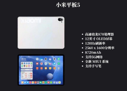 小米平板5游戏模式怎么样-小米平板5游戏模式怎么设置