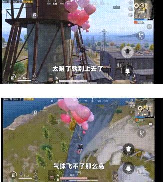 和平精英七夕气球怎么获得？七夕气球获得方法介绍[多图]图片5