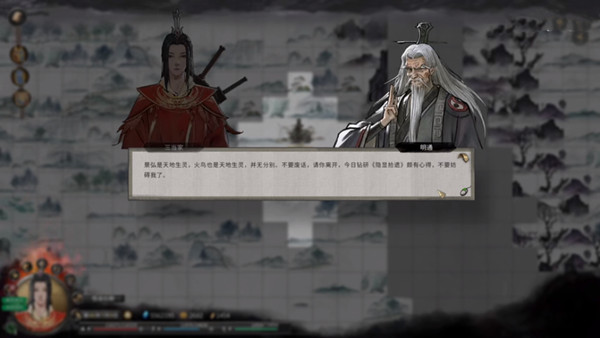 鬼谷八荒金乌玉羽奇遇怎么完成？