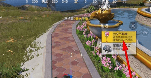 和平精英七夕气球怎么获得？七夕气球位置大全[多图]图片3