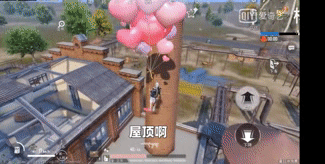 和平精英七夕气球怎么获得？七夕气球位置大全[多图]图片5