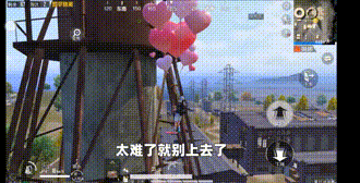 和平精英七夕气球怎么获得？七夕气球位置大全[多图]图片6