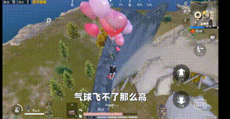 和平精英七夕气球怎么获得？七夕气球位置大全[多图]图片7