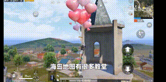 和平精英七夕气球怎么获得？七夕气球位置大全[多图]图片12