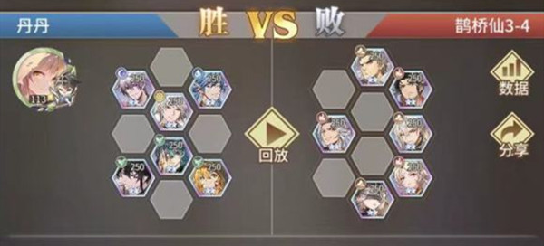 斗罗大陆武魂觉醒鹊桥异闻录第三章攻略大全 鹊桥仙3-1通关攻略图文一览[多图]图片4