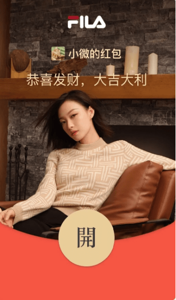 微信2021七夕红包封面序列号免费怎么领取？2021七夕红包封面序列号领取方法[多图]图片3