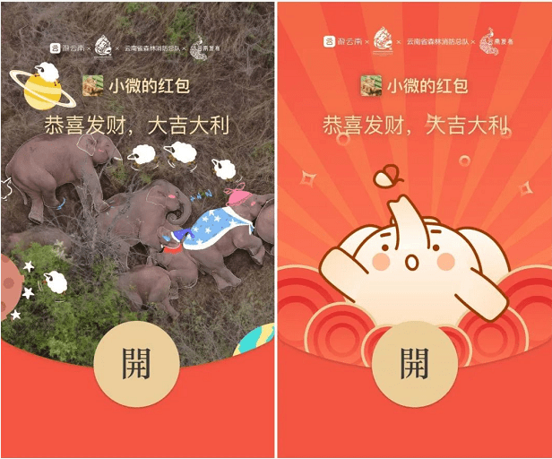 微信2021七夕红包封面序列号免费怎么领取？2021七夕红包封面序列号领取方法[多图]图片13