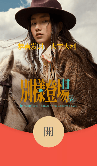 微信2021七夕红包封面序列号免费怎么领取？2021七夕红包封面序列号领取方法[多图]图片17