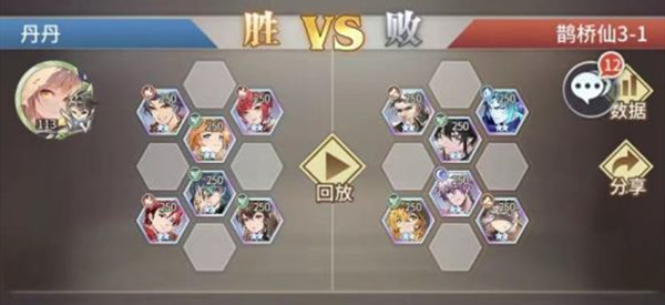 斗罗大陆武魂觉醒鹊桥异闻录第三章怎么打？鹊桥仙3-1关卡通关攻略汇总[多图]图片2