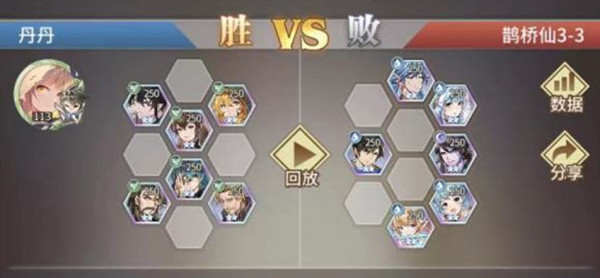 斗罗大陆武魂觉醒鹊桥异闻录第三章怎么打？鹊桥仙3-1关卡通关攻略汇总[多图]图片3