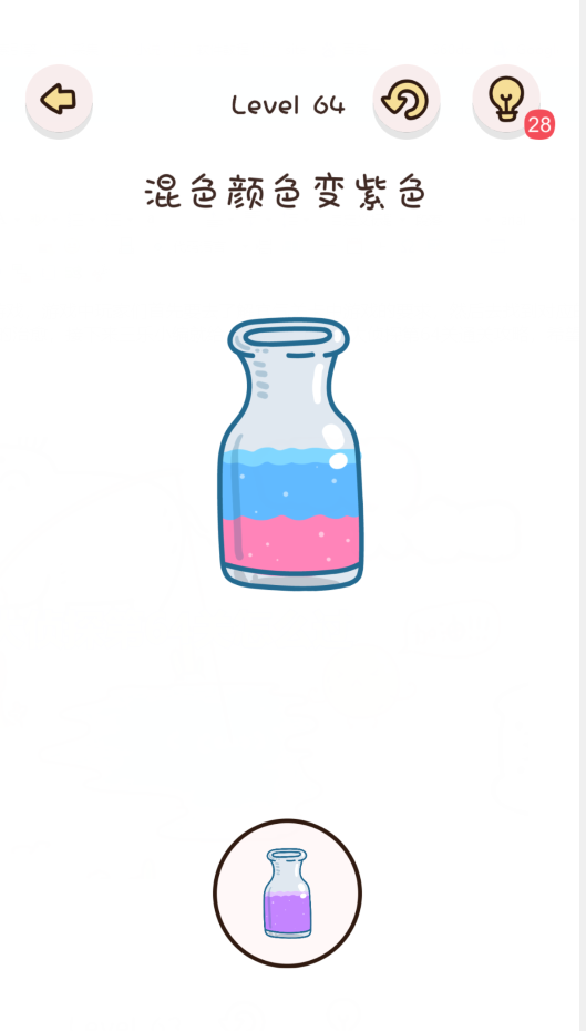 找物大侦探第64关通关攻略