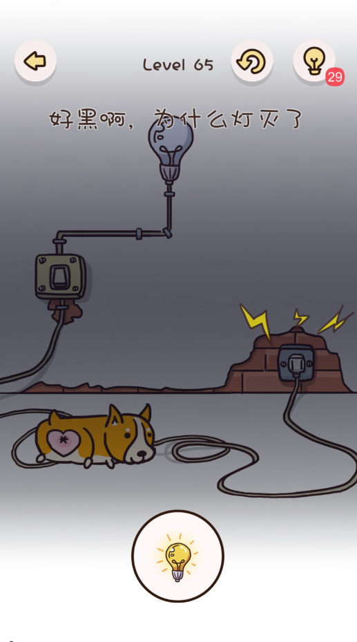 找物大侦探第65关通关攻略