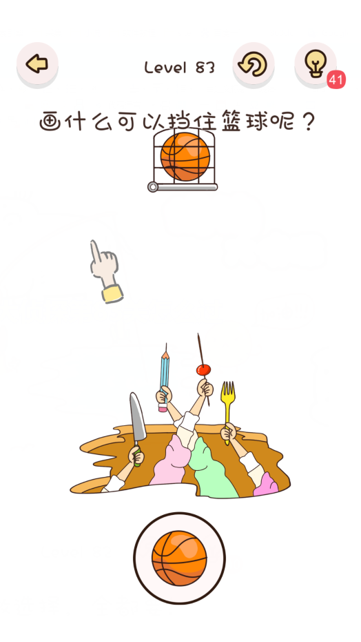 找物大侦探第83关通关攻略