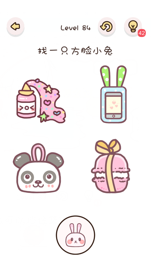 找物大侦探第84关通关攻略