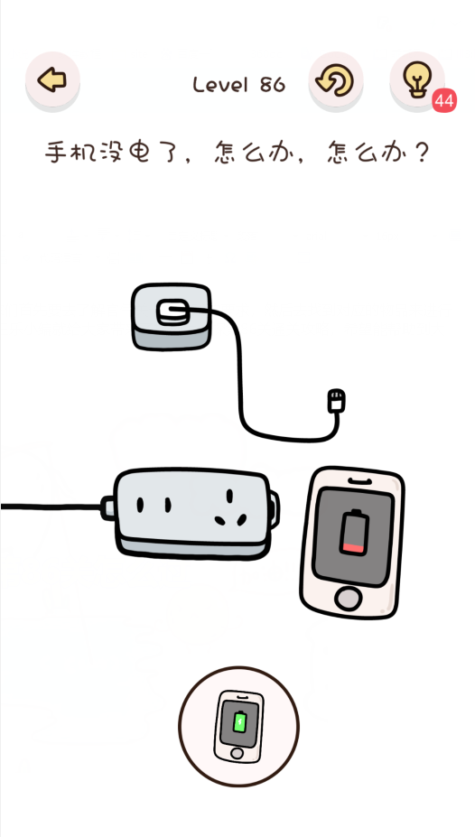 找物大侦探第86关通关攻略