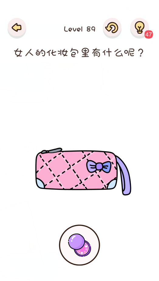 找物大侦探第89关通关攻略