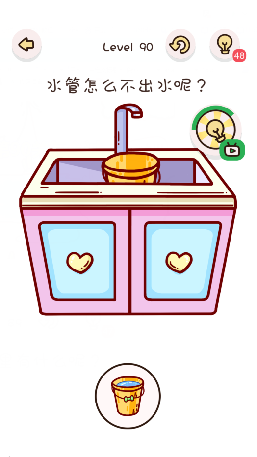 找物大侦探第90关通关攻略